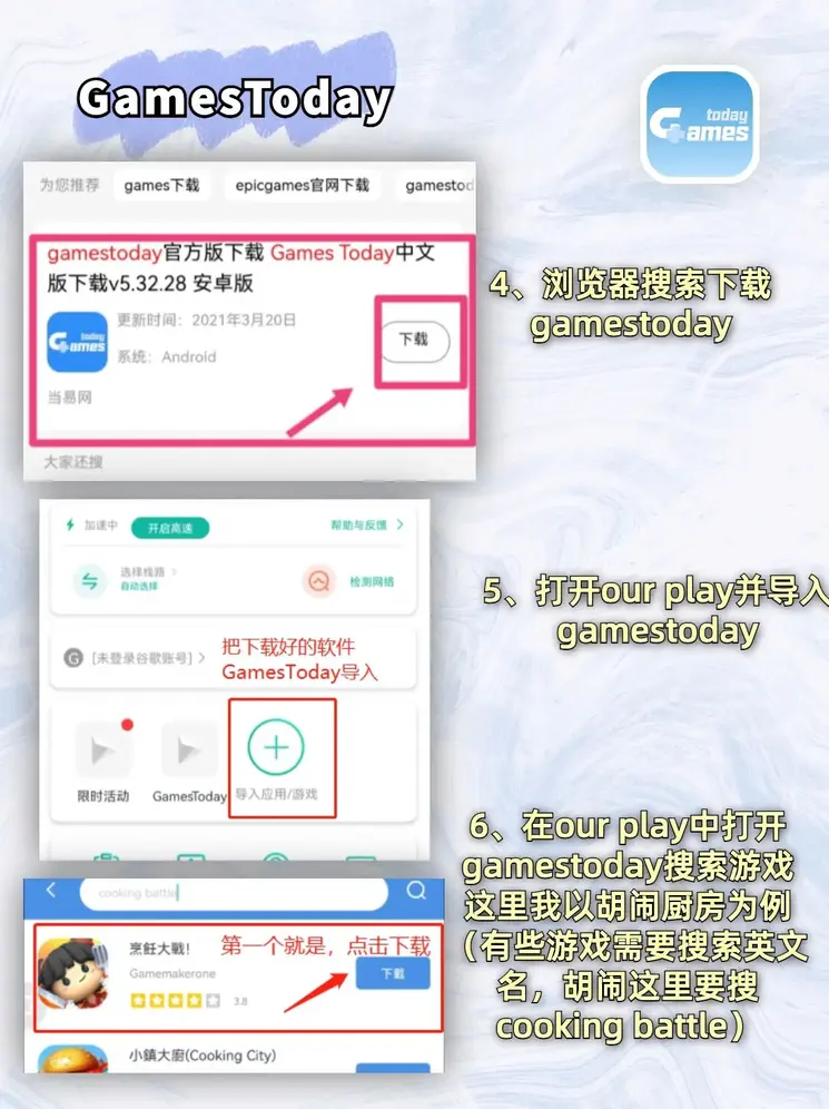 宝博注册登陆截图2